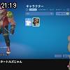21時15分 ごろ