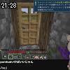 21時25分 ごろ