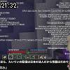 21時30分 ごろ