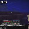 21時35分 ごろ