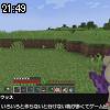 21時45分 ごろ