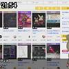 21時50分 ごろ