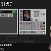 21時55分 ごろ