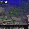 22時00分 ごろ