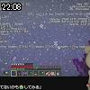 22時05分 ごろ