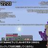22時20分 ごろ