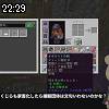 22時25分 ごろ