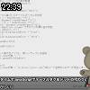 22時35分 ごろ