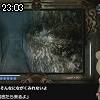 23時00分 ごろ