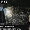23時10分 ごろ