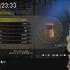 23時30分 ごろ