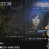23時35分 ごろ