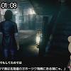01時05分 ごろ
