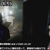 01時55分 ごろ