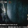 02時00分 ごろ