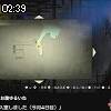 02時35分 ごろ