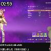 02時55分 ごろ