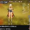 03時00分 ごろ