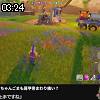 03時20分 ごろ