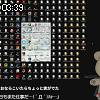 03時35分 ごろ