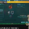 03時45分 ごろ