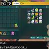 04時05分 ごろ