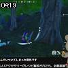 04時15分 ごろ