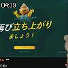 04時35分 ごろ