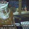 04時45分 ごろ