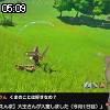05時05分 ごろ