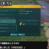 05時55分 ごろ