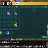 06時10分 ごろ