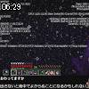 06時25分 ごろ