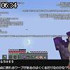 06時30分 ごろ