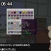 06時40分 ごろ