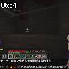 06時50分 ごろ