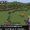 06時55分 ごろ
