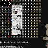 07時05分 ごろ