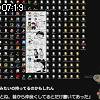 07時15分 ごろ