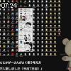 07時20分 ごろ