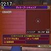 22時15分 ごろ