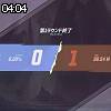 04時00分 ごろ