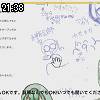 21時35分 ごろ