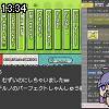 13時30分 ごろ