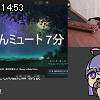 14時50分 ごろ