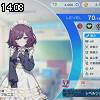 14時05分 ごろ