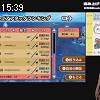 15時35分 ごろ