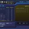 05時15分 ごろ