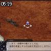05時25分 ごろ