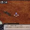 05時30分 ごろ